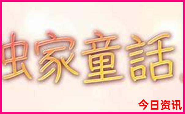 广州市旅游攻略景点必去